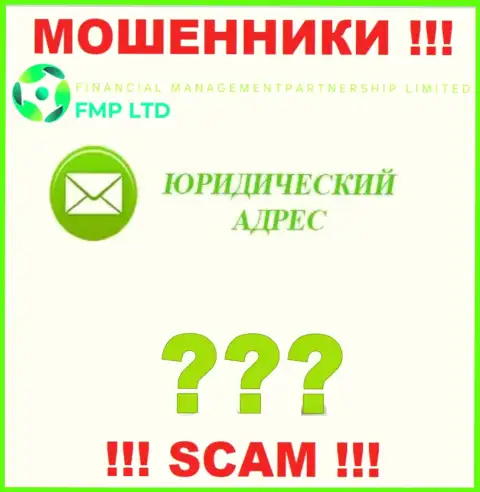 Нельзя найти хоть какие-то сведения по поводу юрисдикции обманщиков FMP Ltd