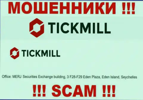 Добраться до Tickmill Ltd, чтобы вернуть назад финансовые вложения нельзя, они зарегистрированы в офшорной зоне: MERJ Securities Exchange building, 3 F28-F29 Eden Plaza, Eden Island, Republic of Seychelles