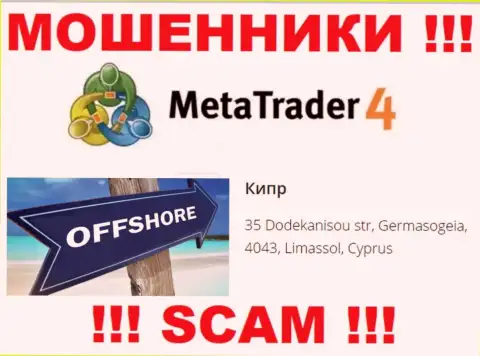 Зарегистрированы интернет-мошенники МетаТрейдер 4 в оффшоре  - Cyprus, осторожнее !!!