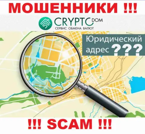 В конторе CryptoDom безнаказанно сливают финансовые активы, пряча инфу касательно юрисдикции