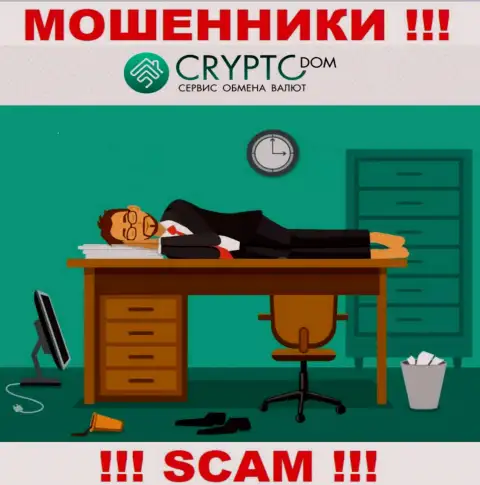 Найти сведения о регуляторе интернет разводил Crypto Dom невозможно - его НЕТ !!!