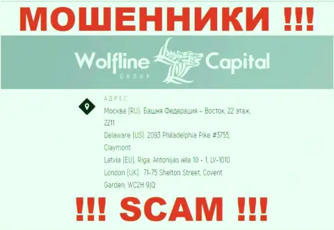 Будьте осторожны !!! На ресурсе мошенников WolflineCapital Com фейковая информация о адресе организации
