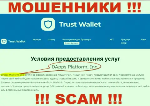 На официальном веб-сайте TrustWallet Com говорится, что указанной организацией руководит DApps Platform, Inc