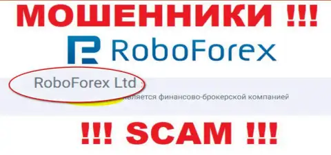 RoboForex Ltd, которое управляет конторой RoboForex Com