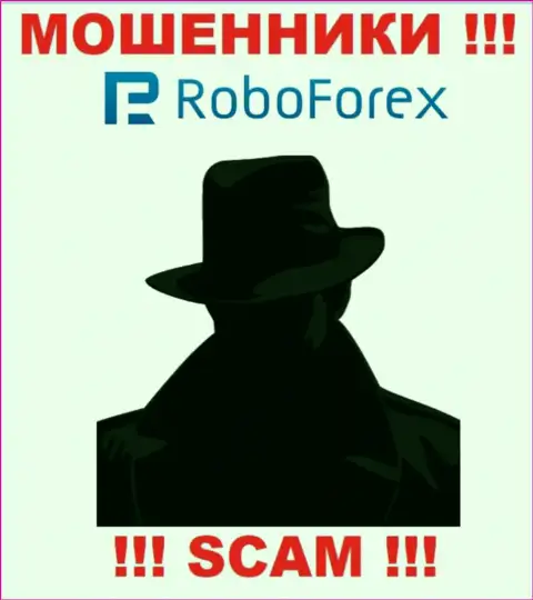 Во всемирной паутине нет ни единого упоминания о непосредственных руководителях мошенников RoboForex Com