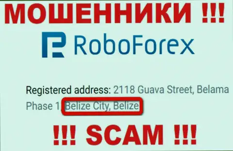С internet-мошенником RoboForex Com не стоит взаимодействовать, они зарегистрированы в офшорной зоне: Belize