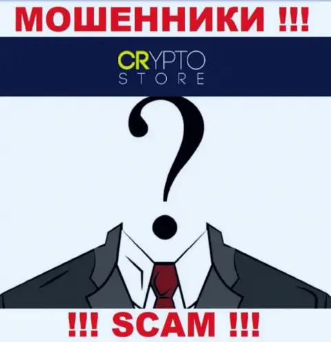 Кто управляет интернет-мошенниками Crypto Store Cc неизвестно
