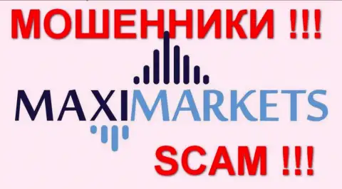 Макси Маркетс (Maxi-Markets) - достоверные отзывы - ЛОХОТОРОНЩИКИ !!! SCAM !!!