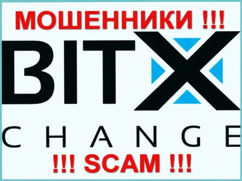 Bit X Change - это КУХНЯ !!! SCAM !!!
