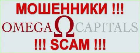 Omega Capital - КУХНЯ !!! SCAM !!!