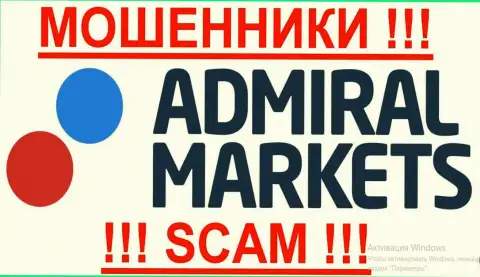 Admiral Markets UK Ltd - МОШЕННИКИ !!! SCAM !!!