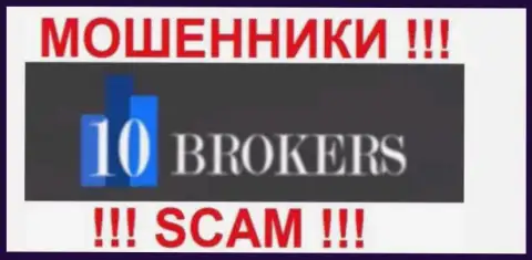 10Brokers Com - это ФОРЕКС КУХНЯ !!! SCAM !!!