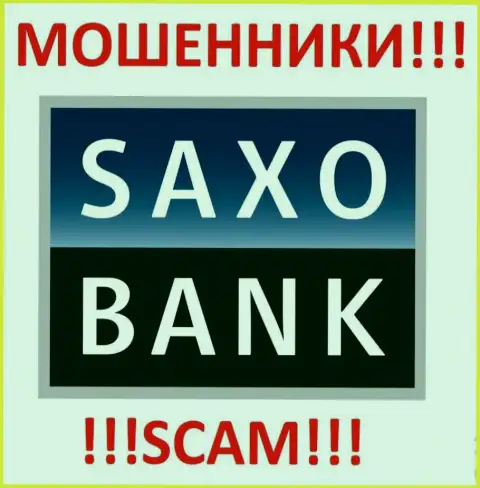 Saxo Bank - это ВОРЮГИ !!! SCAM !!!