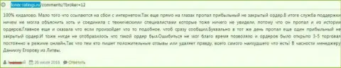 В DukasСopy Сom результативные сделки не принимаются - это ШУЛЕРА !!!