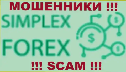 SimpleX Forex - это ВОРЫ !!! SCAM !!!