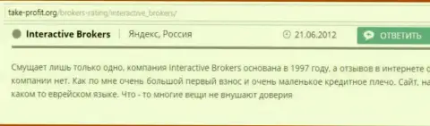 InteractiveBrokers Com и AssetTrade Ru - это МОШЕННИКИ !!! (жалоба)