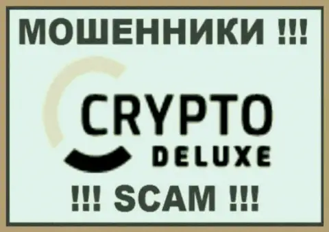 CryptoDeluxe Trade - это ЛОХОТРОНЩИКИ !!! СКАМ !!!