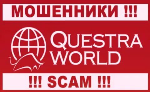 Questra World - это ЛОХОТРОНЩИКИ ! SCAM !
