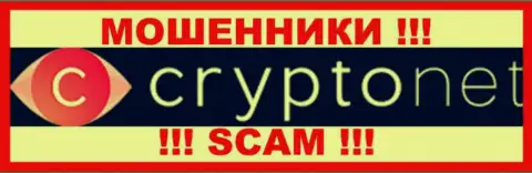 Cryptonet - это МОШЕННИК !!! SCAM !!!