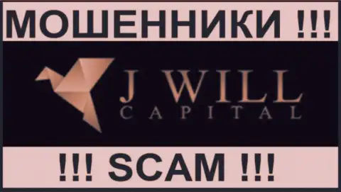 JWill Capital - это МОШЕННИК !!! SCAM !!!