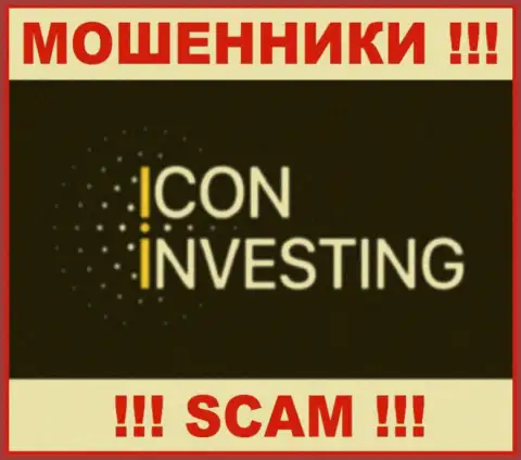 Icon Investing - это МОШЕННИКИ ! SCAM !!!