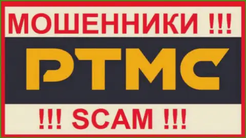 Pro Trader - это МОШЕННИК !!! SCAM !