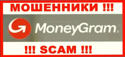 MoneyGram Com - это ШУЛЕР ! SCAM !!!