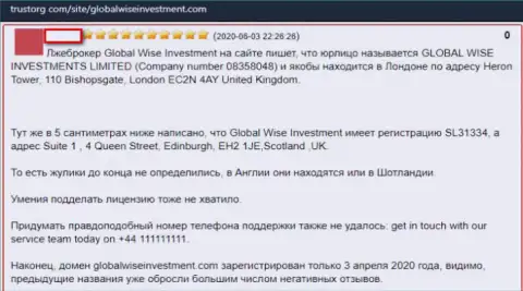В комментарии форекс трейдер предостерегает, что Форекс брокерская контора Global Wise Investments Limited - это ЛОХОТРОН !