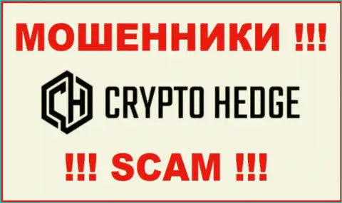 Crypto Hedge - это ЖУЛИКИ ! SCAM !!!