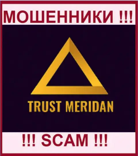 Trust Meridan - это МОШЕННИКИ !!! СКАМ !!!