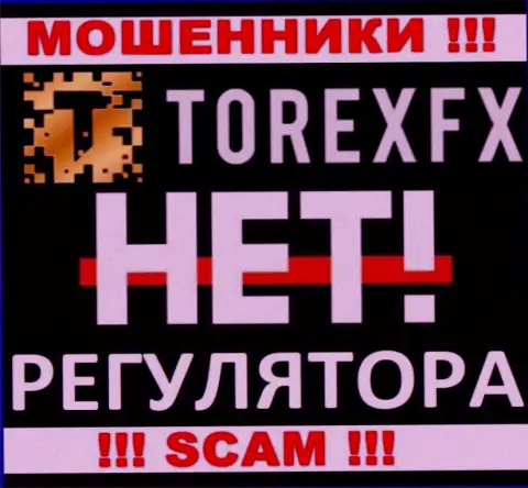 Контора TorexFX - МОШЕННИКИ !!! Орудуют незаконно, так как у них нет регулирующего органа